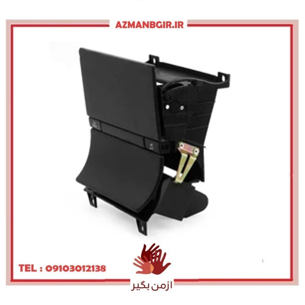 قاب ضبط و جاسیگاری داشبورد خودرو چیکال مدل V-198 مناسب برای پژو ۴۰۵