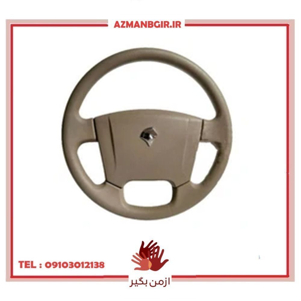 غربیلک فرمان خودرو چیکال مدل V-150-CRM مناسب برای سمند