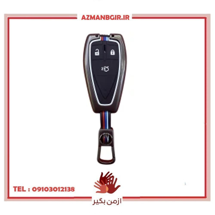 قاب ریموت و جاسوئیچی خودرو چیکال مدل P-1041 مناسب برای چانگان CS55