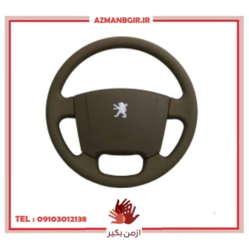 غربیلک فرمان چیکال مدل V-145-CRM مناسب برای پژو 405