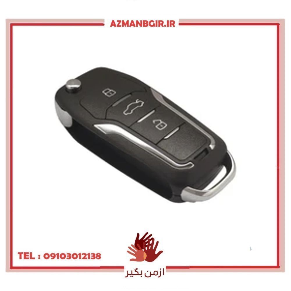 قاب ریموت خودروچیکال مدل P-190 مناسب برای ساینا و کوییک