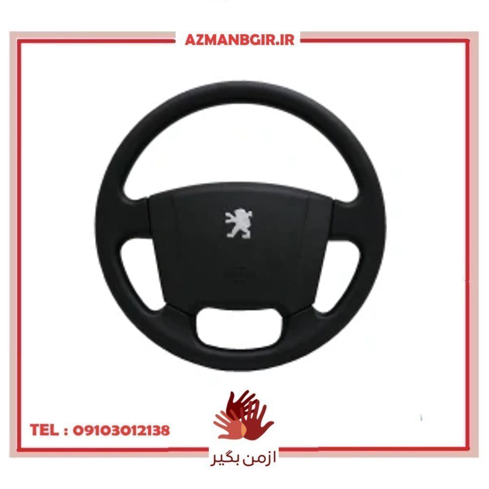 غربیلک فرمان چیکال مدل V-144-BLK مناسب برای پژو 405
