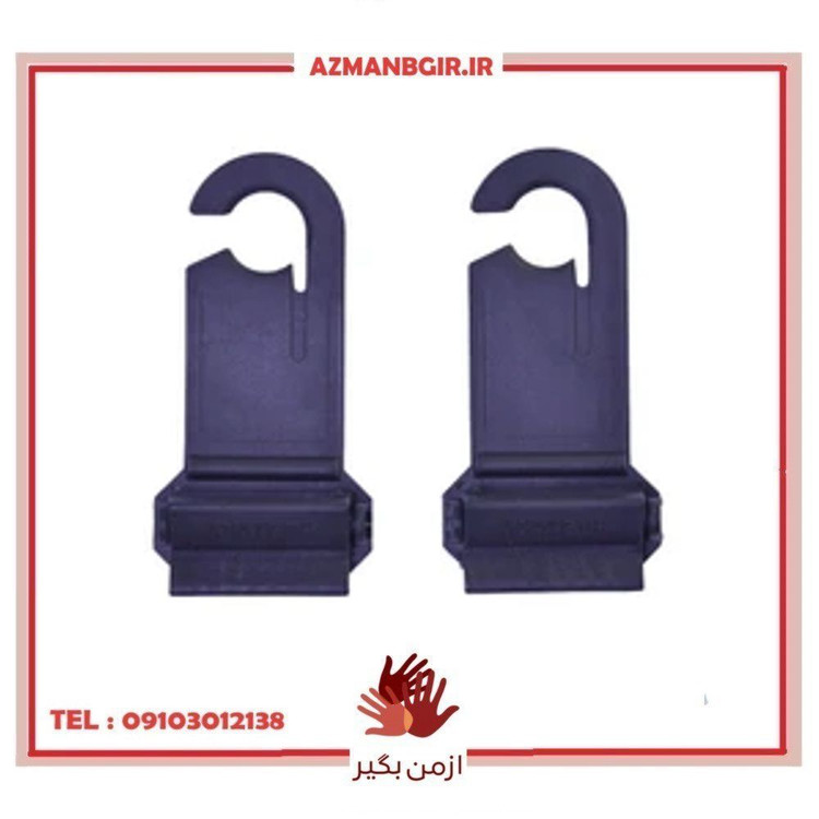 تنظیم کننده کمربند ایمنی خودرو چیکال مدل P-1097-GRY بسته 2 عددی