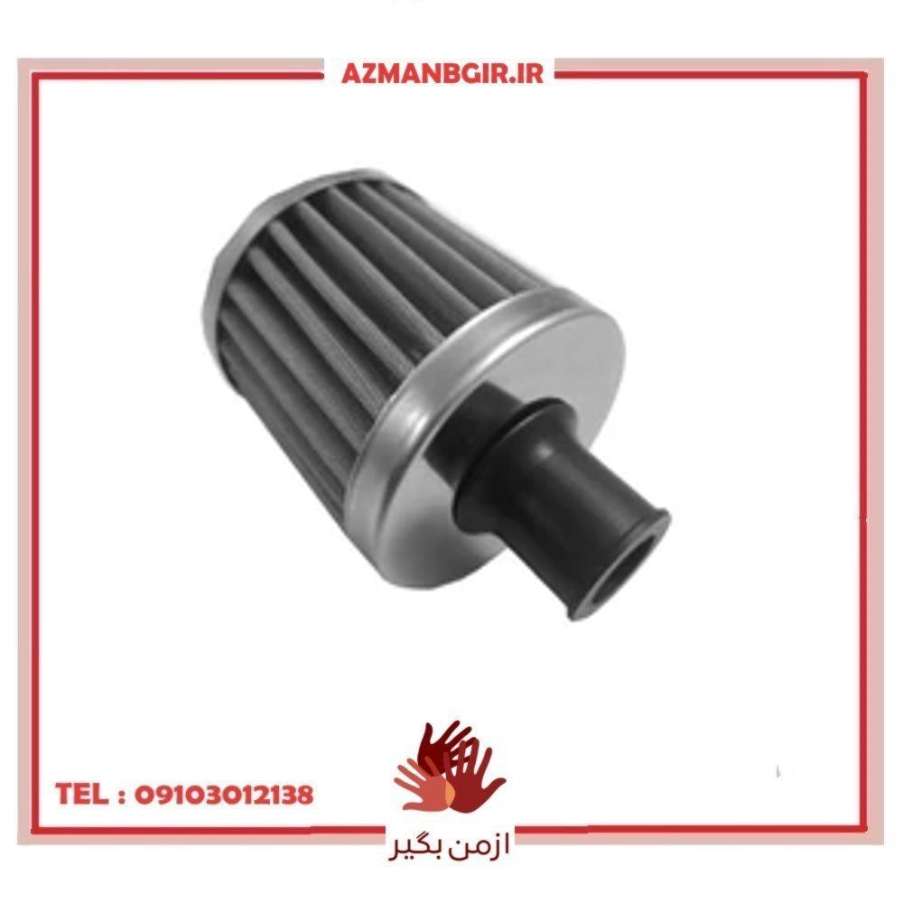 فیلتر بخار روغن خودرو چیکال مدل P-1073