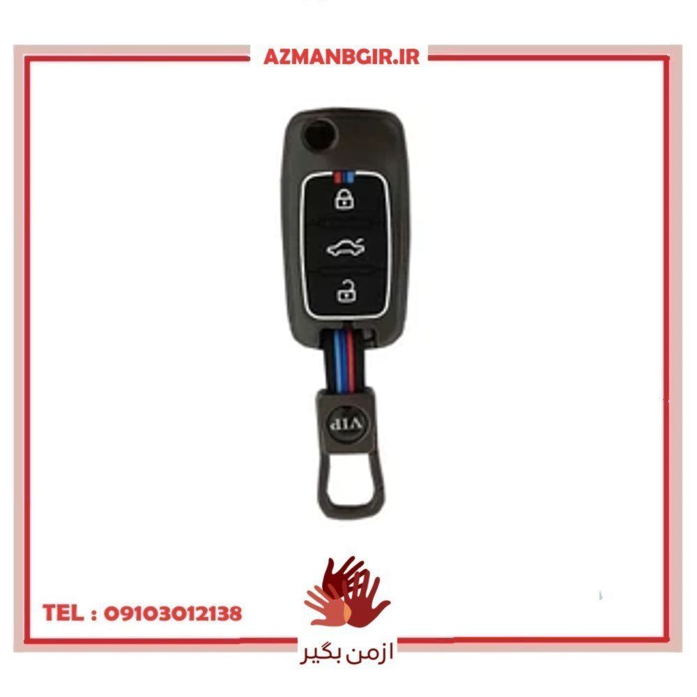 کاور ریموت و جاسوییچی خودرو چیکال مدل P-808 مناسب برای پژو 405/سمند/پژو پارس