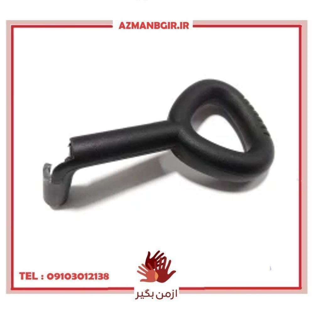 دستگیره تنظیم صندلی خودرو وارون مدل P-714 مناسب برای پژو 206