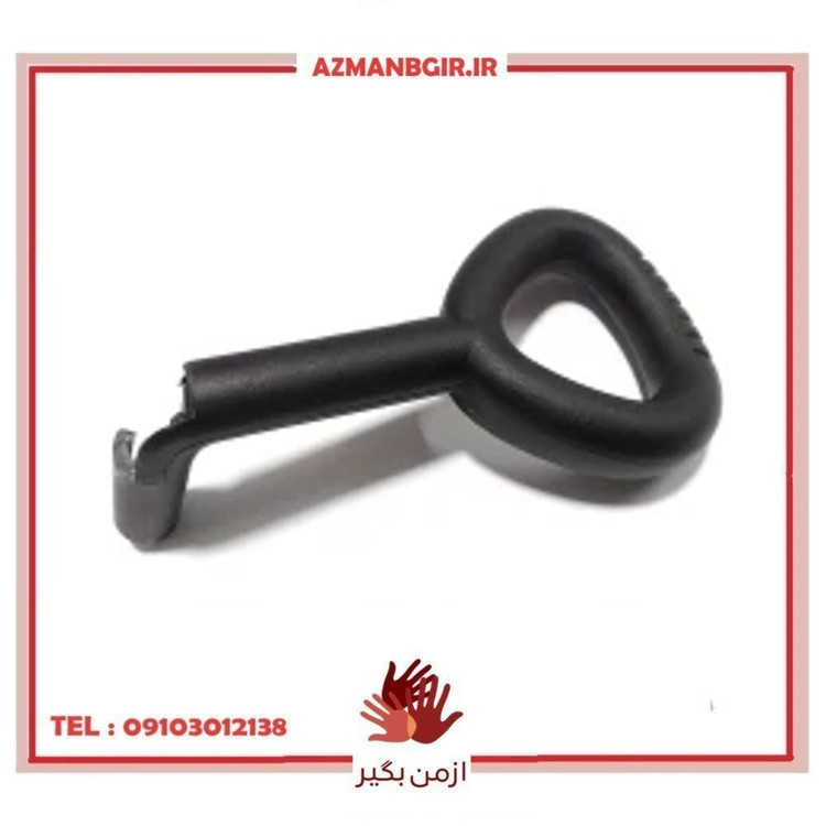 دستگیره تنظیم صندلی خودرو وارون مدل P-714 مناسب برای پژو 206