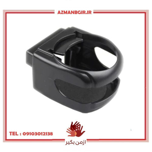 جا لیوانی دریچه هواکش خودرو چیکال مدل P-2055