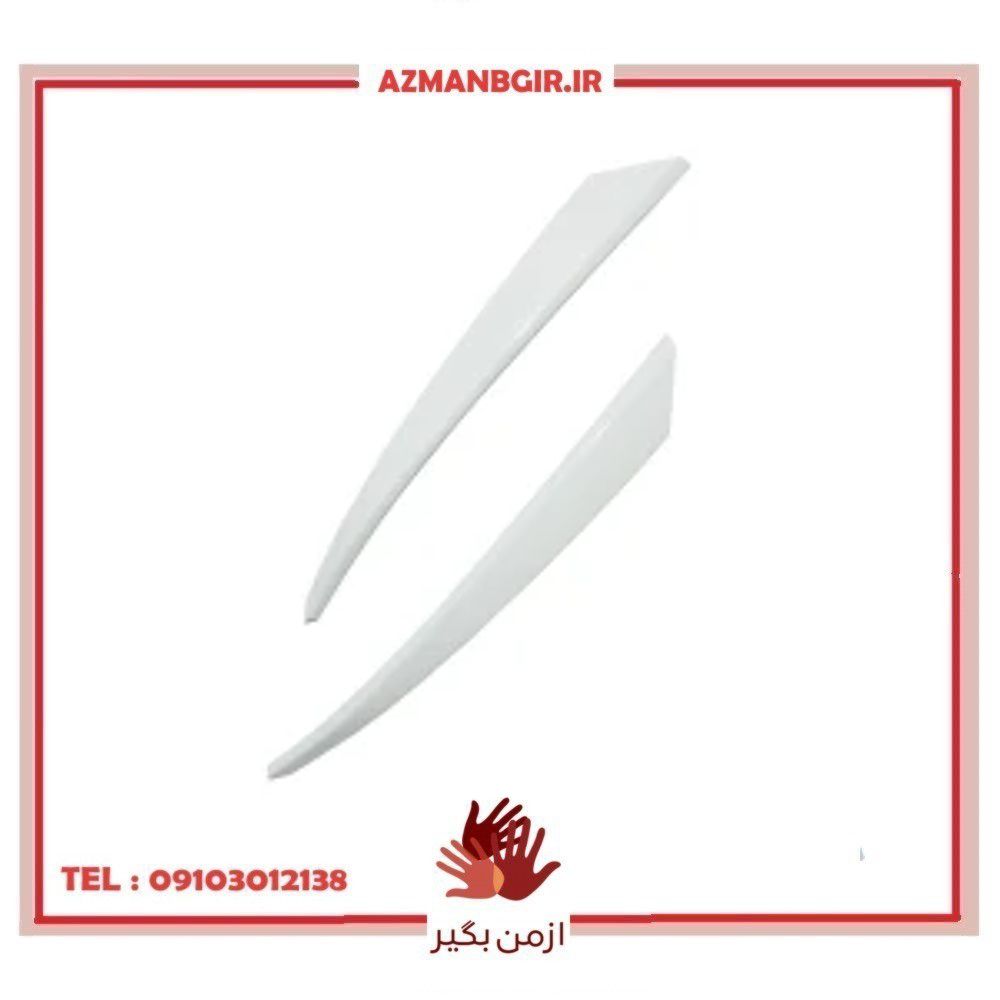 ابرویی چراغ جلو خودرو چیکال مدل V-183 مناسب برای پژو 206 بسته 2 عددی
