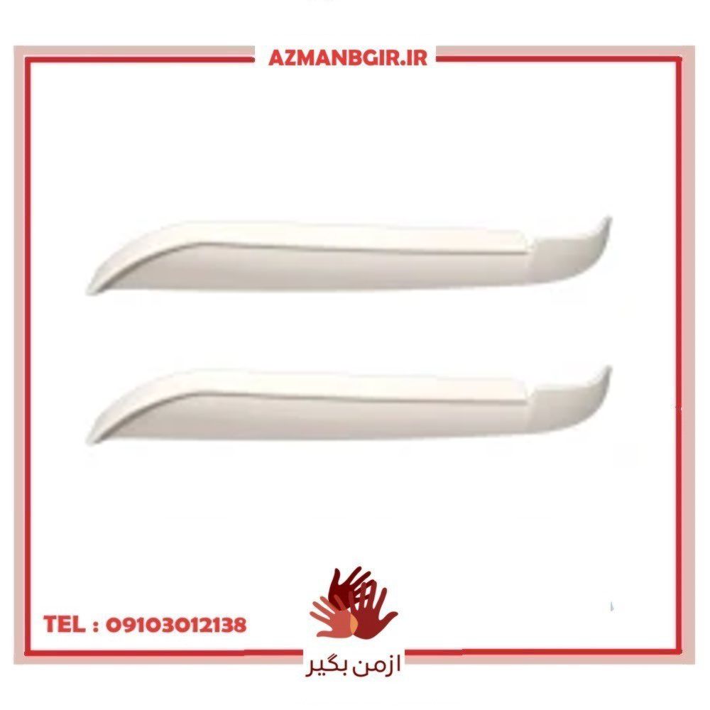 ابرویی چراغ جلو خودرو چیکال مدل V-182 مناسب برای پراید بسته 2 عددی