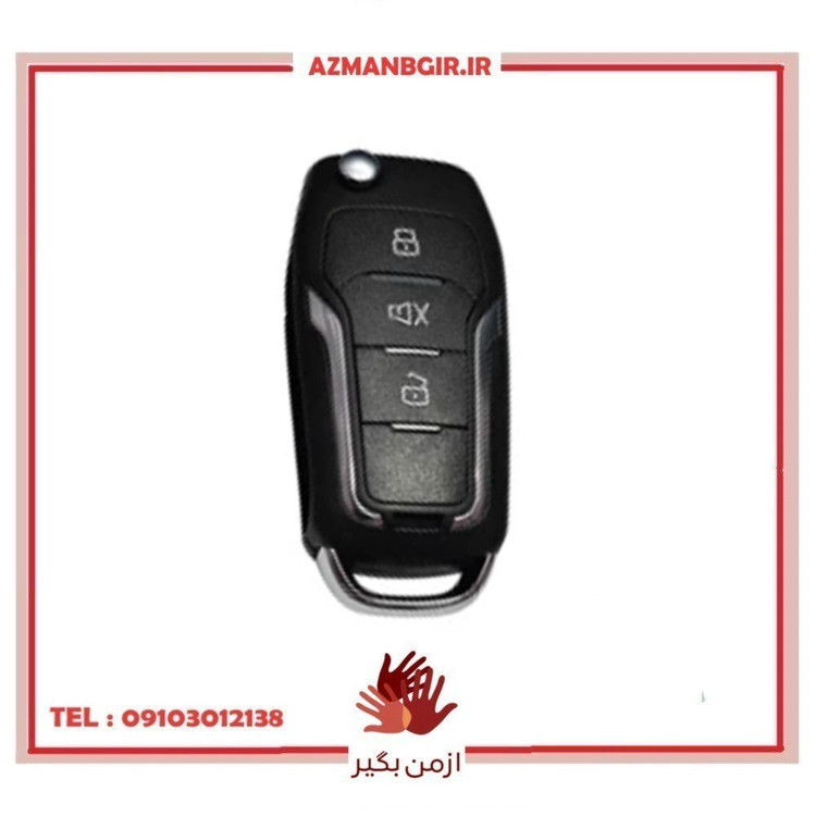 ریموت دزدگیر خودرو چیکال مدل K-539 کد 315