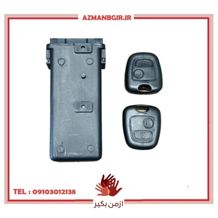 قفل مرکزی و ریموت خودرو چیکال مدل P-2075 مناسب برای پژو پارس بسته 3 عددی