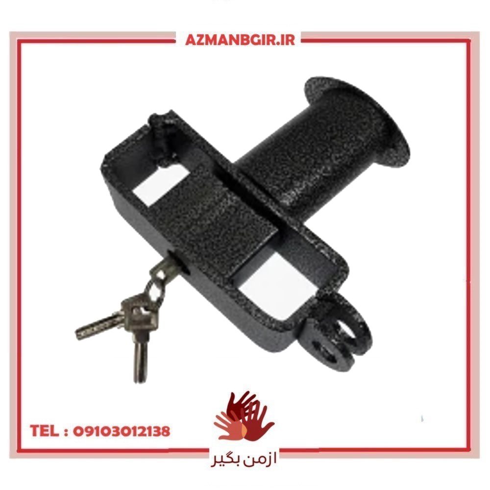 قفل پدال چیکال مدل P-2015