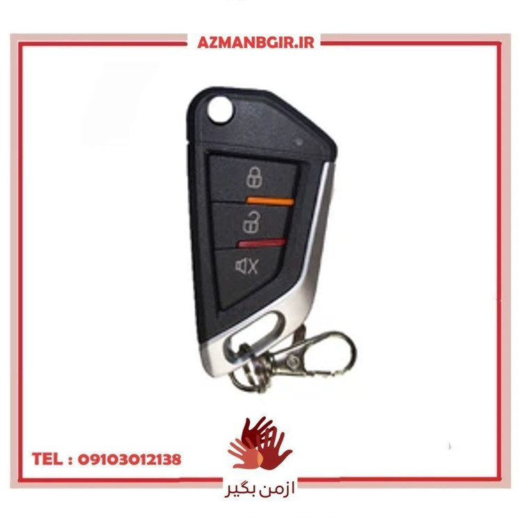 ریموت یدکی دزدگیر خودرو مدل BT315