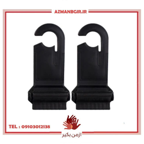 تنظیم کننده کمربند ایمنی خودرو چیکال مدل P-1097-BLK بسته 2 عددی