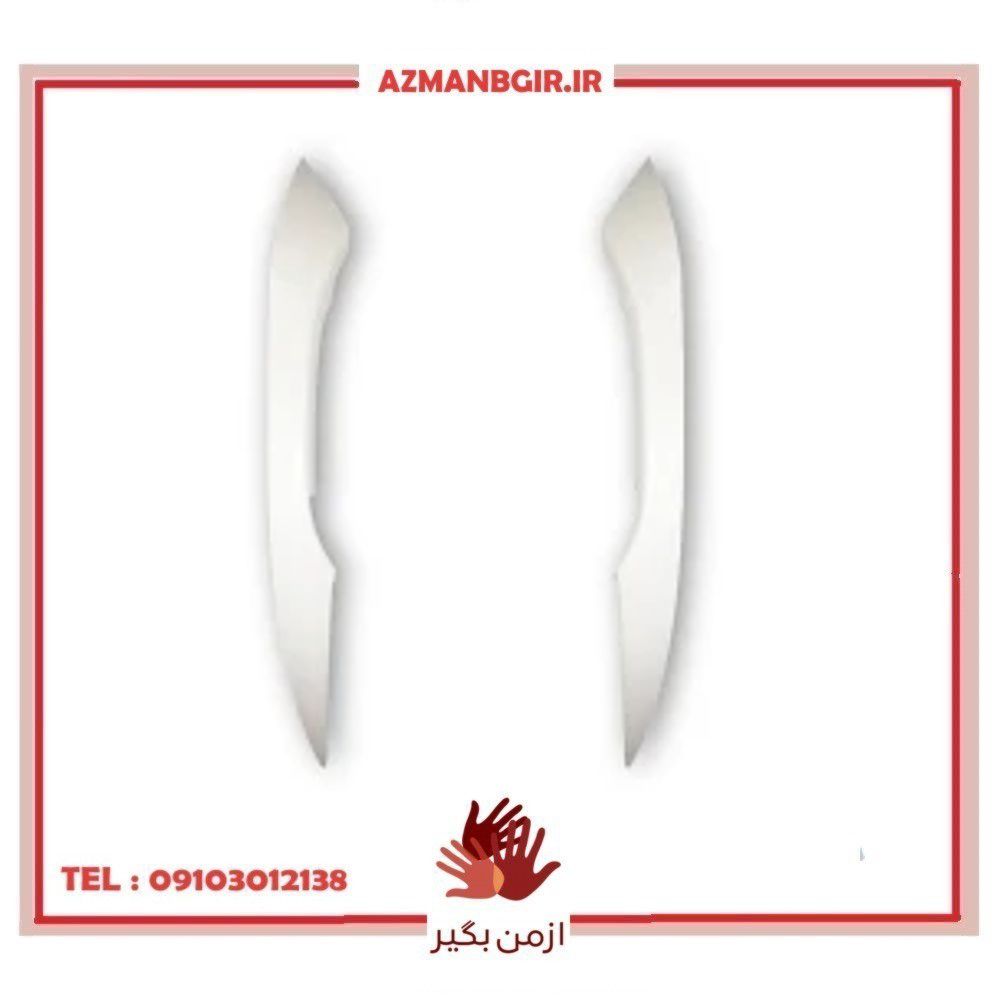 ابرویی چراغ جلو خودرو چیکال مدل V-181 مناسب برای کوییک و ساینا بسته 2 عددی