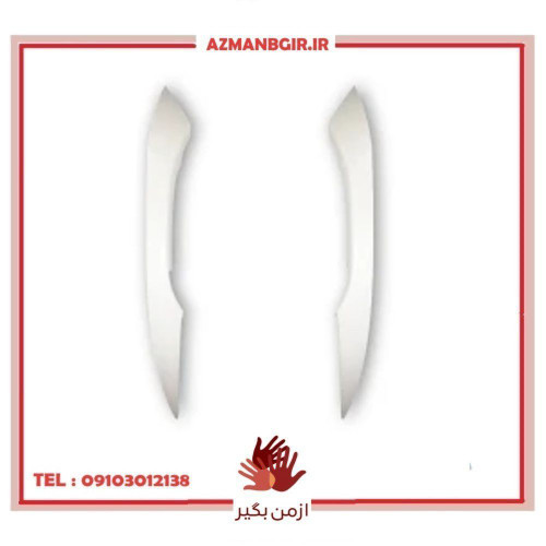 ابرویی چراغ جلو خودرو چیکال مدل V-181 مناسب برای کوییک و ساینا بسته 2 عددی