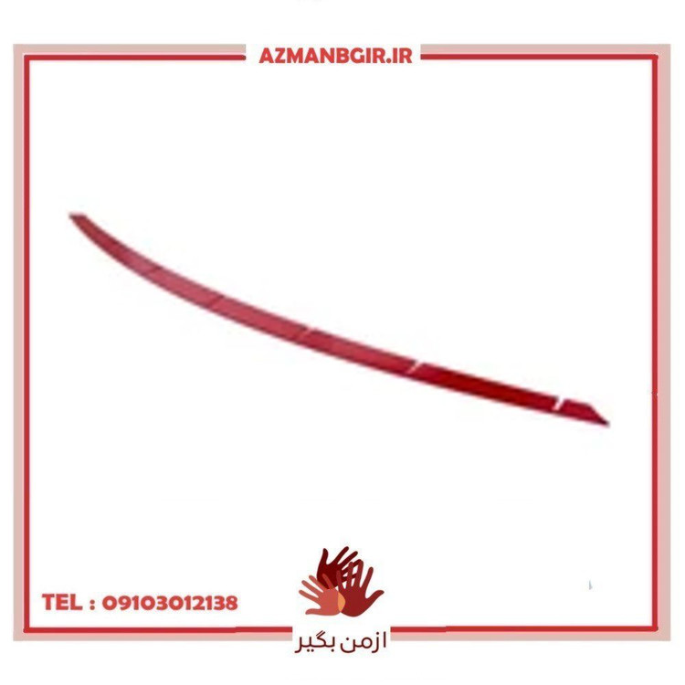 رد لاین چسبی سپر خودرو چیکال مدل P-2080 مناسب برای تارا