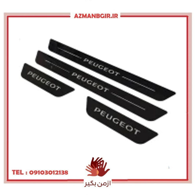 پارکابی خودرو چیکال مدل شیشه ای کد B-2 مناسب برای پژو پارس و پژو 405 بسته چهار عددی