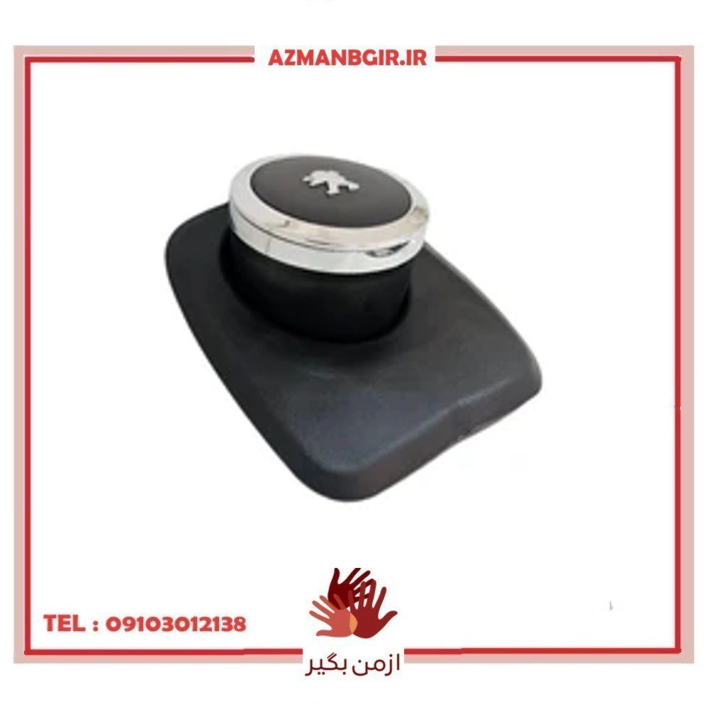مجموعه لیوان و جالیوانی خودرو چیکال مدل P-485-508 مناسب برای پژو 206 بسته 2 عددی