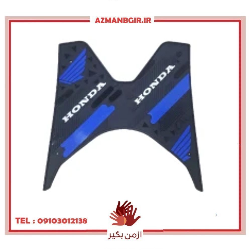 کف پایی موتور سیکلت وارون مدل B-69-BAL-BLU مناسب برای هوندا کلیک 150
