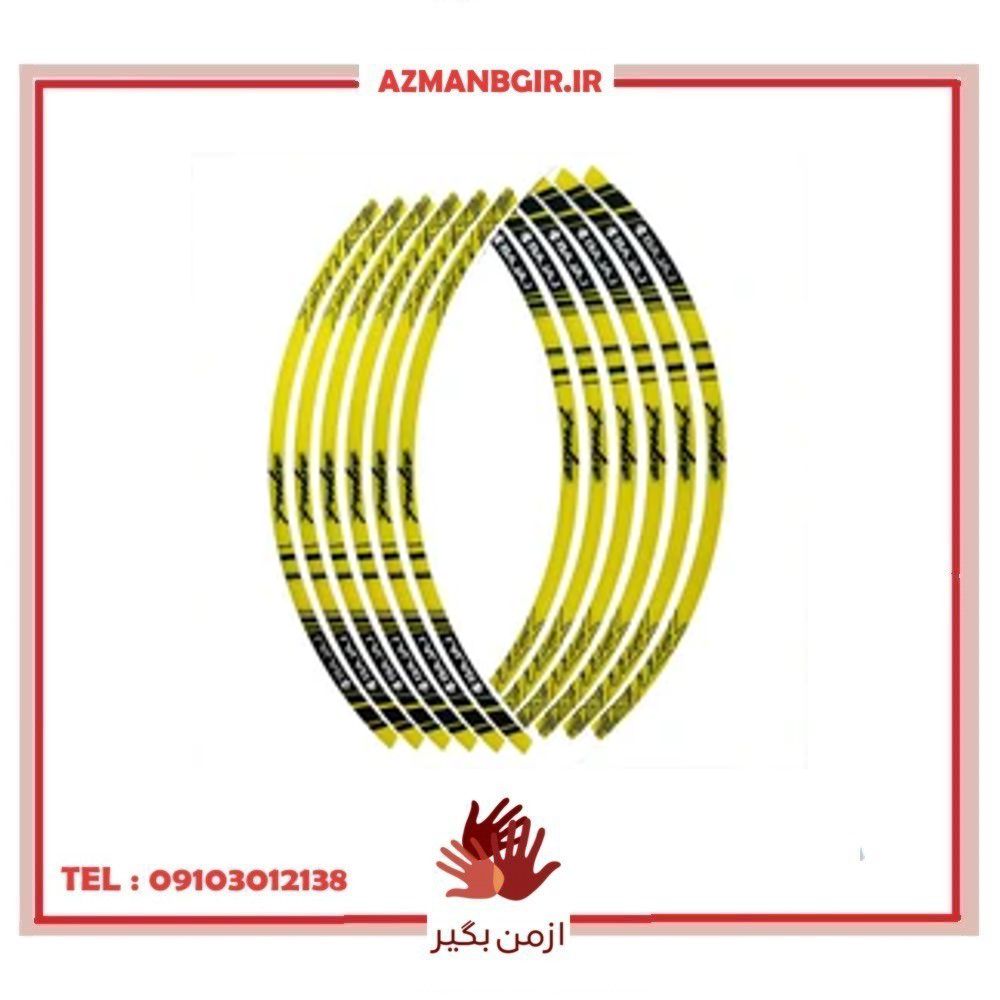 برچسب دور رینگ موتور سیکلت وارون مدل W-17-YLW مناسب برای پالس بسته 12 عددی