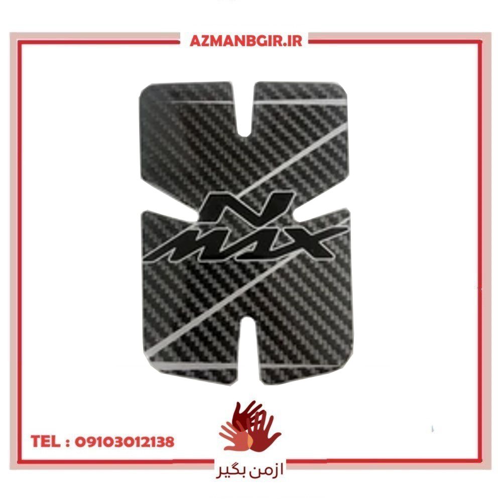 پد برچسب روی داشبورد موتور سیکلت وارون مدل A-137-CARBON مناسب برای یاماها NMAX