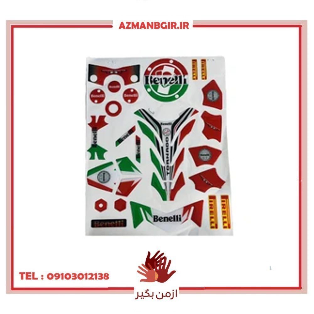 برچسب بدنه کامل موتور سیکلت وارون مدل W-83-ITALI مناسب برای بنلی 300 بسته 25 عددی