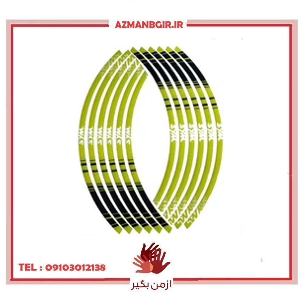 برچسب دور رینگ موتور سیکلت وارون مدل W-15-GREN مناسب برای اس وای ام بسته 12 عددی