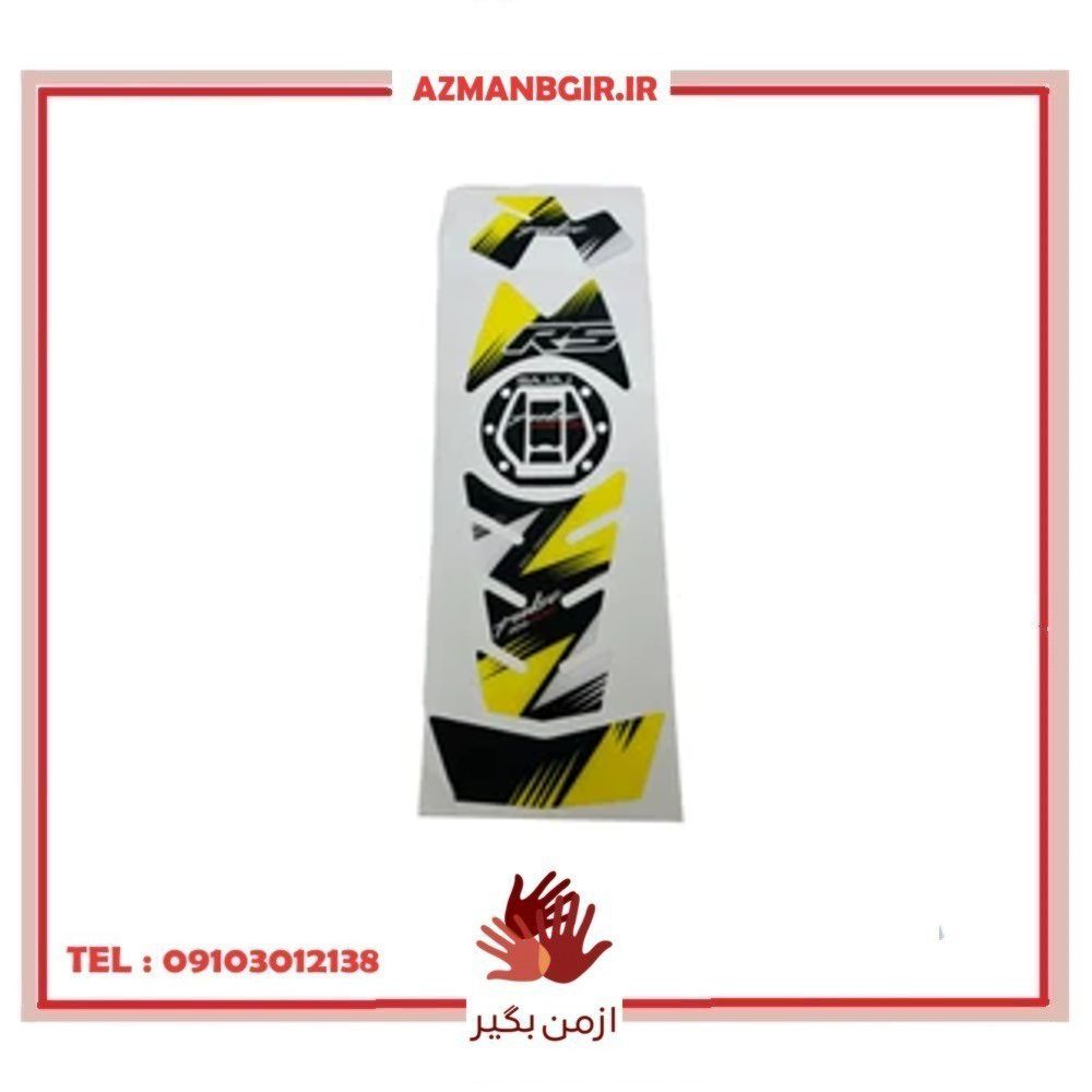 پد برچسب باک و شلگیر موتور سیکلت وارون مدل B-69-YLW مناسب برای پالس RS 200 بسته 9 عددی