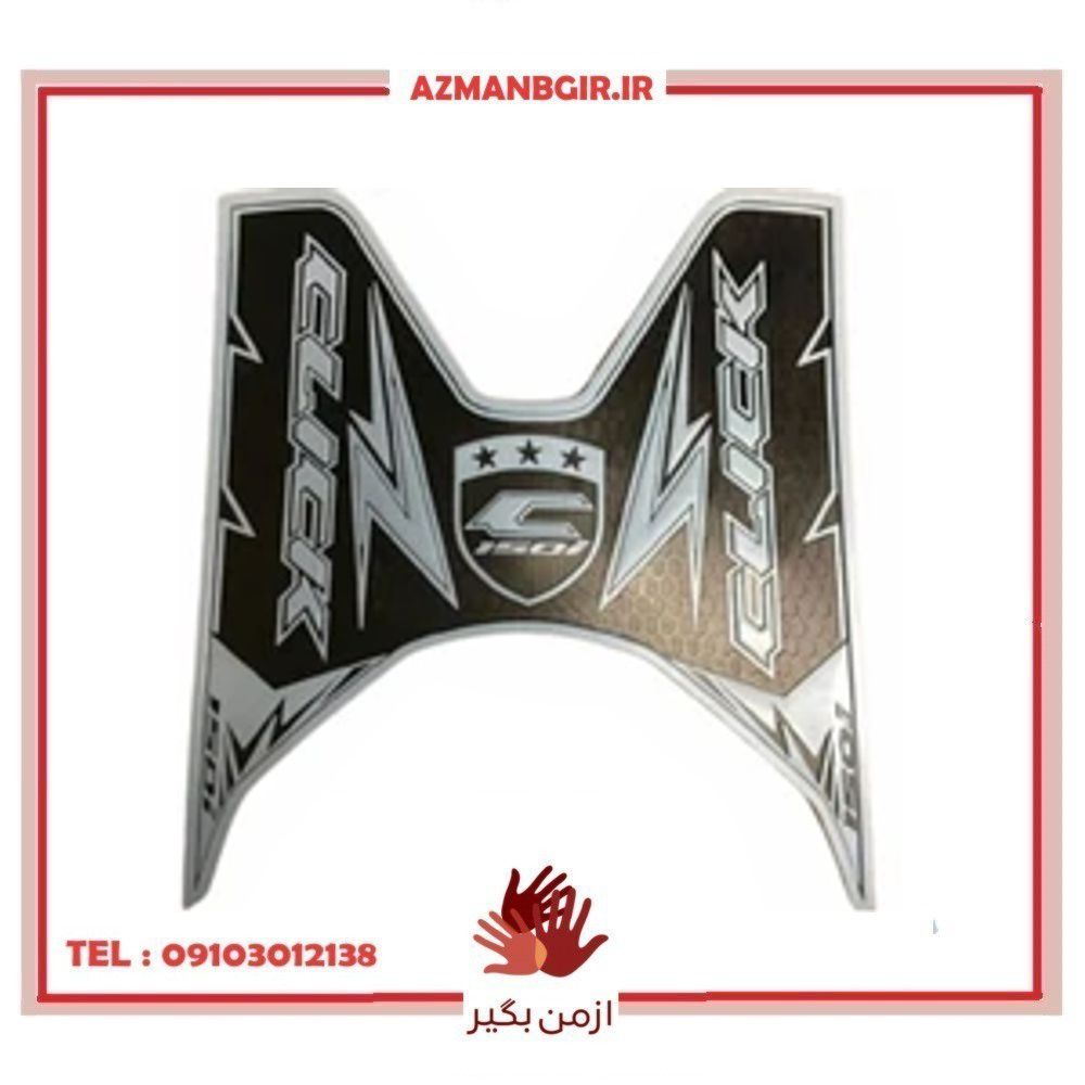 کف پایی موتور سیکلت وارون مدل B-5-CLK مناسب برای کلیک