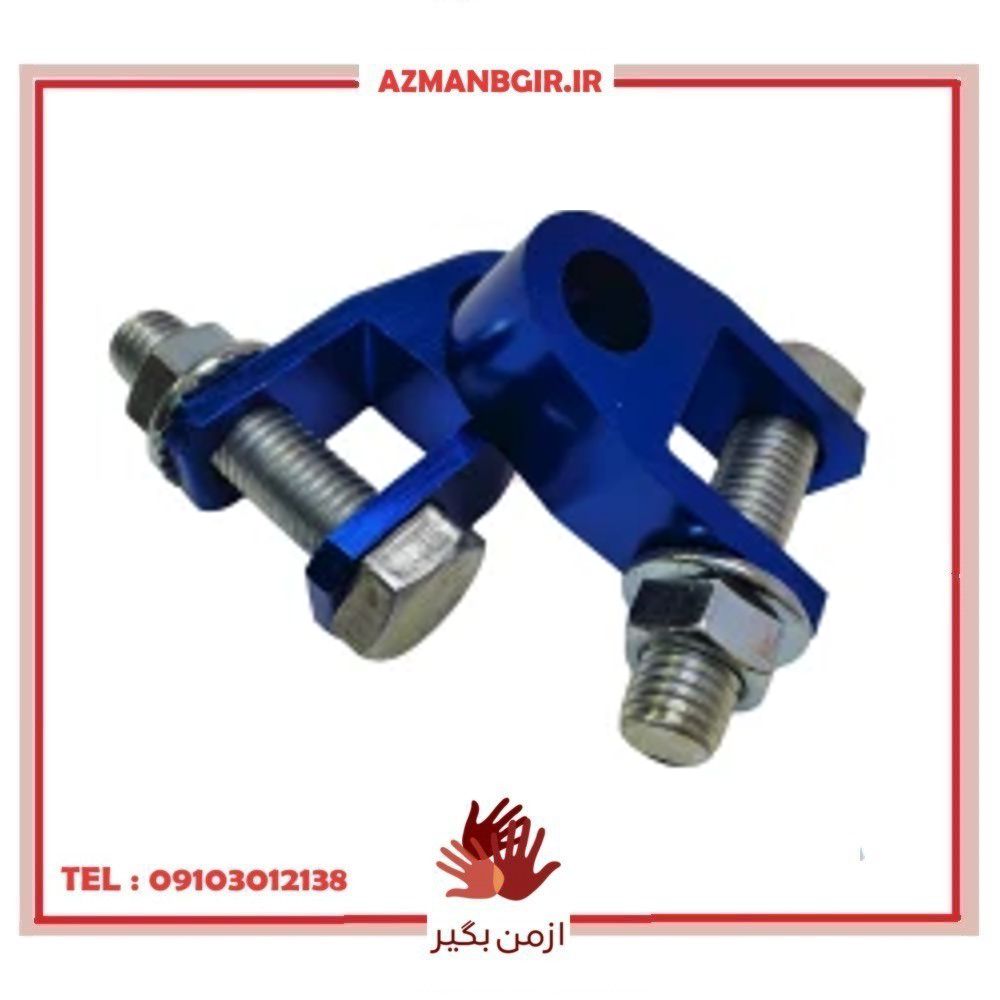 اسپیسر کمک عقب موتور سیکلت وارون مدل A-133-BLU مجموعه 2 عددی