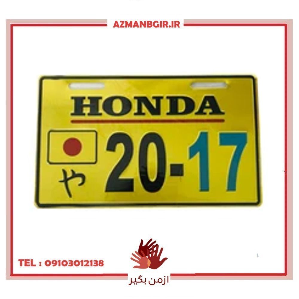 پلاک تزیینی موتور سیکلت وارون مدل W-64-HNDA-GLD