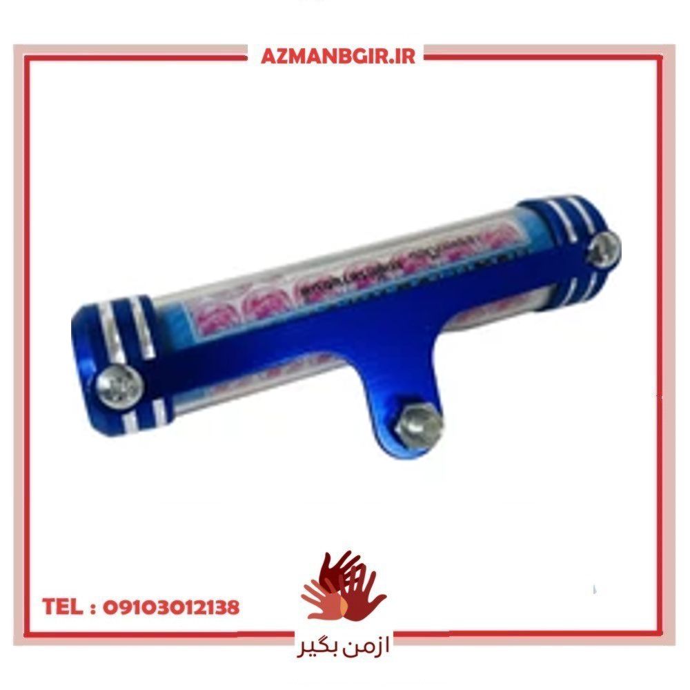 جا بیمه ای و نگهدارنده مدارک موتور سیکلت وارون مدل A-136-BLU