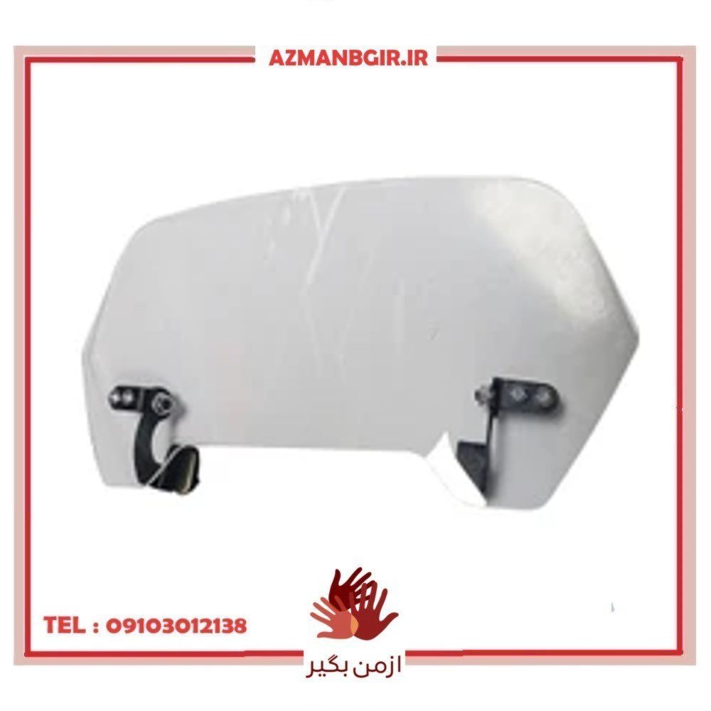 دفلکتور  موتور سیکلت وارون مدل B-77-WH