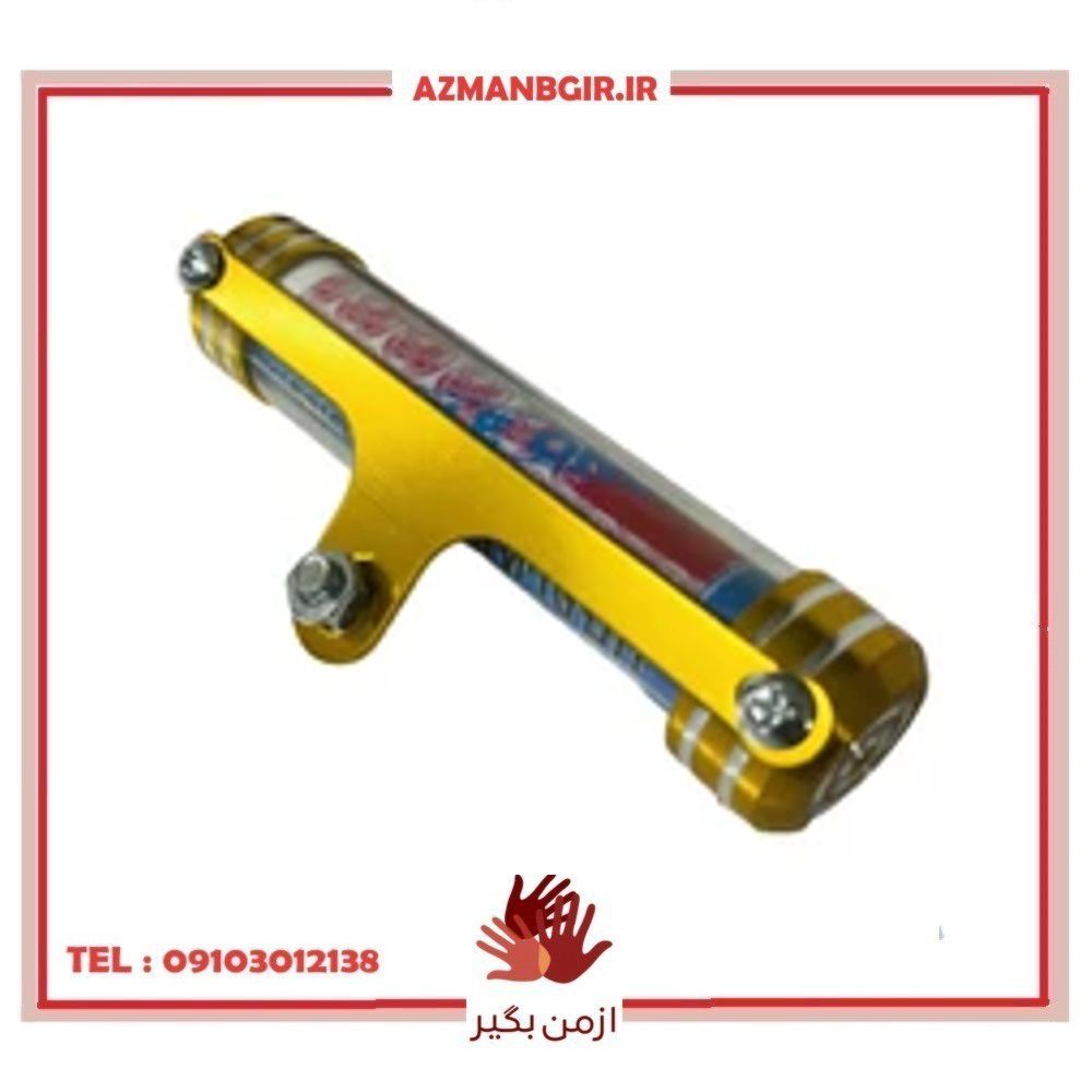 جا بیمه ای و نگهدارنده مدارک موتور سیکلت وارون مدل A-136-GLD