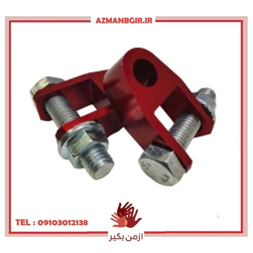 اسپیسر کمک عقب موتور سیکلت وارون مدل A-133-RD مجموعه 2 عددی