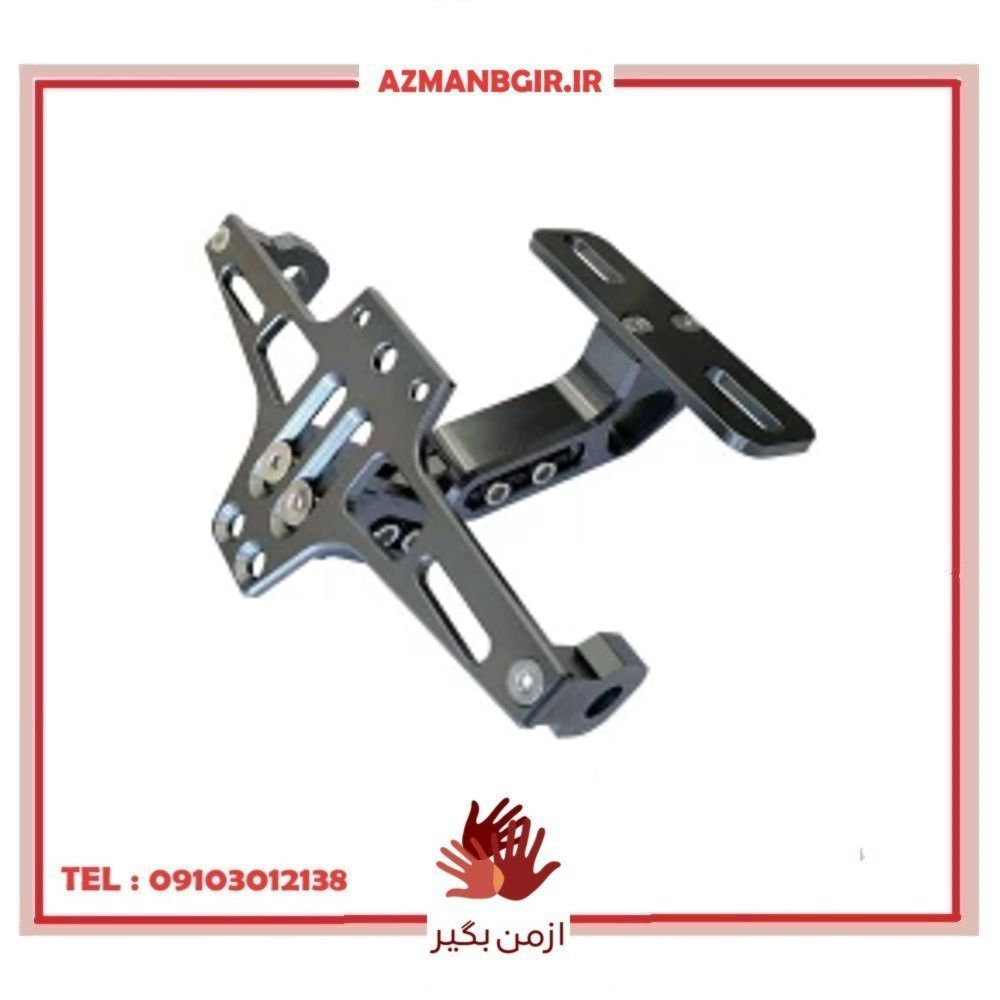 پایه و نگهدارنده پلاک موتور سیکلت وارون مدل B-65-SLVR
