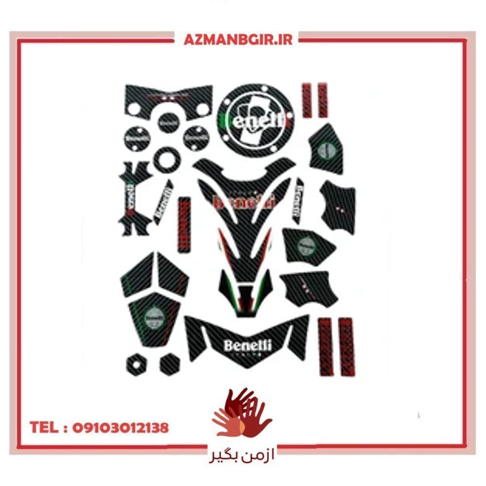 برچسب بدنه موتور سیکلت وارون مدل W-83-CARBON مناسب برای بنلی 300 بسته 25 عددی
