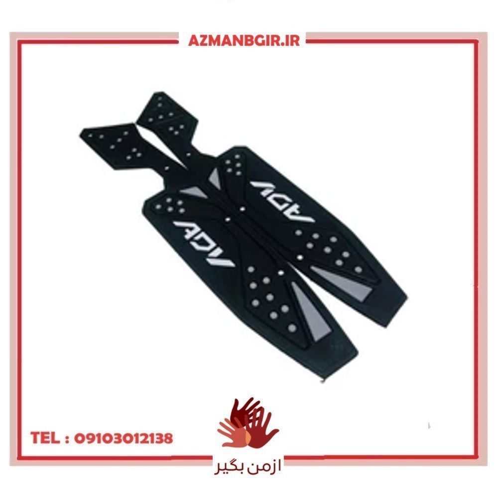 کف پایی موتور سیکلت وارون مدل B-24-GRY مناسب برای هوندا ADV 150