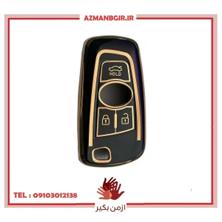 کاور و قاب ریموت و سوئیچ خودرو چیکال مدل P-486-LUX مناسب برای دنا