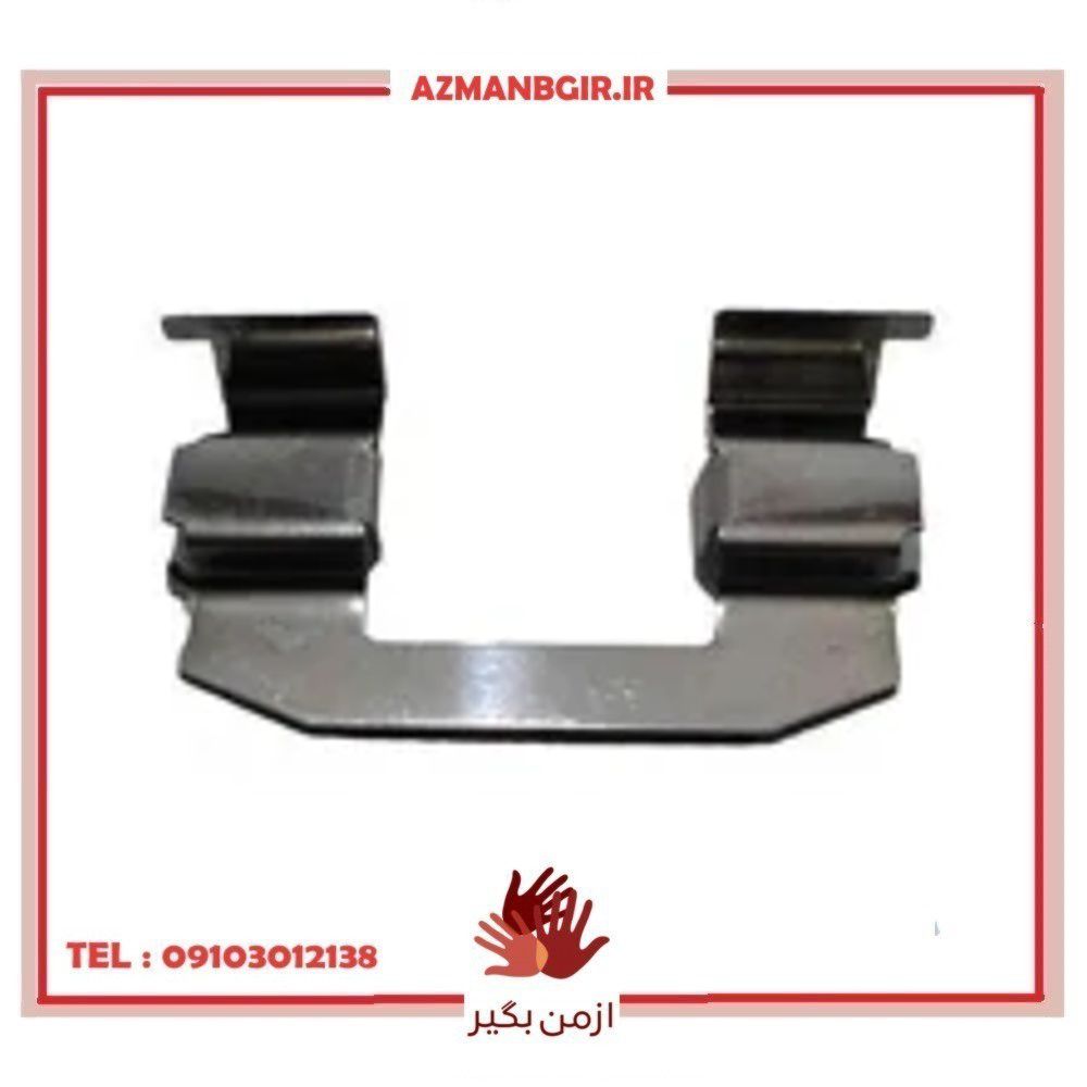 خار لنت جلو خودرو چیکال مدل P-986 مناسب برای کوییک و ساینا مجموعه 4 عددی