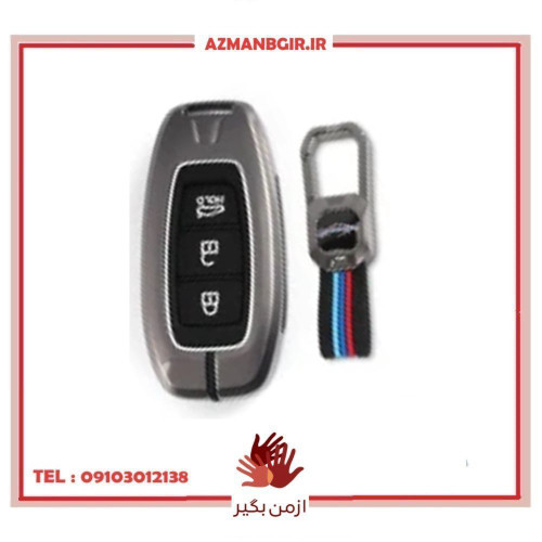 قاب ریموت و جاسوئیچی خودرو چیکال مدل P-1039 مناسب برای BAC X3 PRO