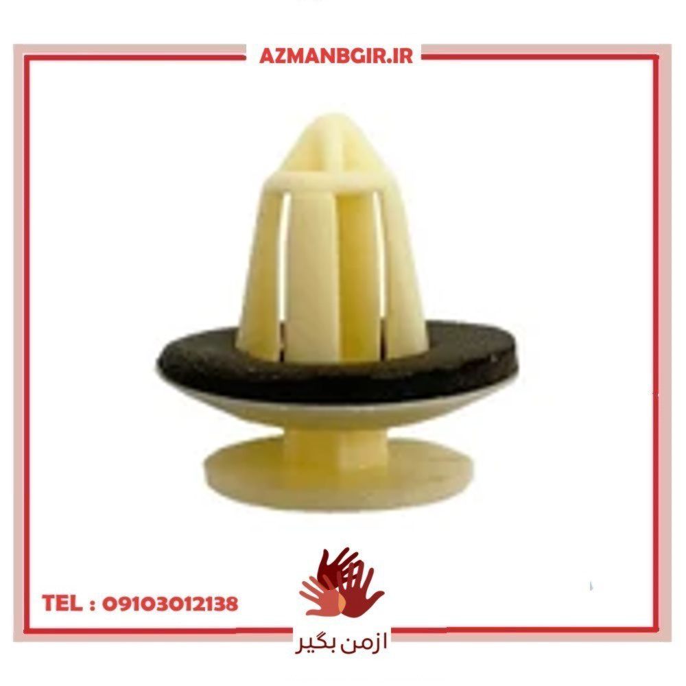 خار رودری  خودرو چیکال مدل P-2071 مناسب برای پژو پارس بسته 20 عددی
