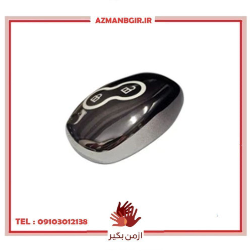 قاب ریموت و جا سوئیچی خودرو چیکال مدل P-1064 مناسب برای رنو L90