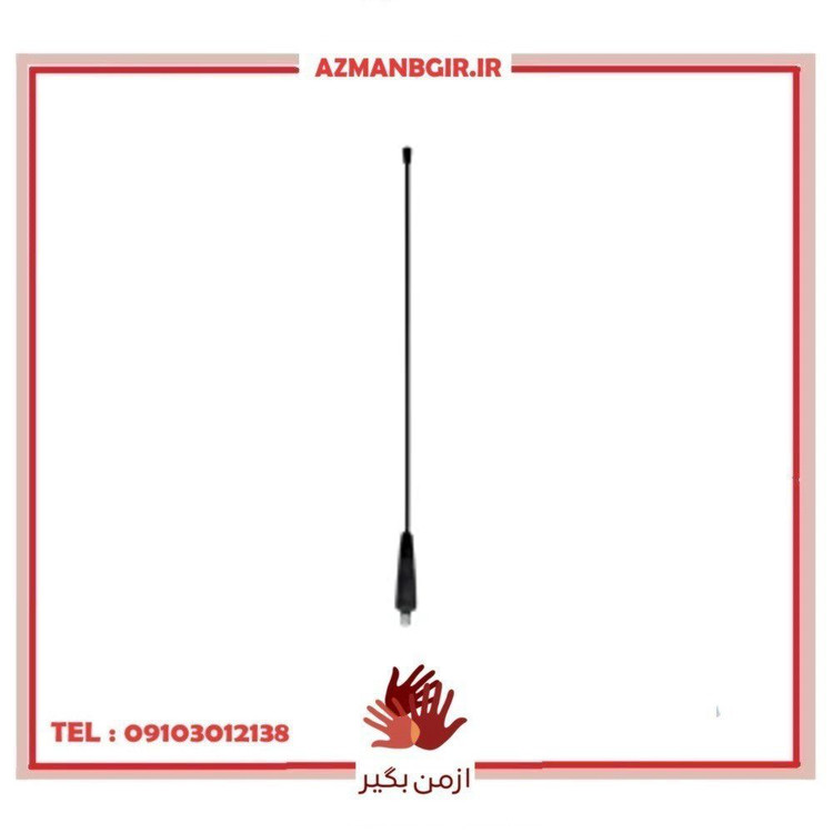 میله آنتن خودرو چیکال مدل P-311-SPORT مناسب برای پژو 405