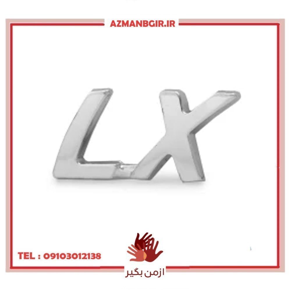 آرم گلگیر خودرو چیکال مدل P-185-LX مناسب برای سمند