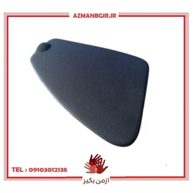 در جعبه فیوز داشبورد داخل اتاق خودرو چیکال مدل P-903 مناسب برای رنو ساندرو STEPWAY