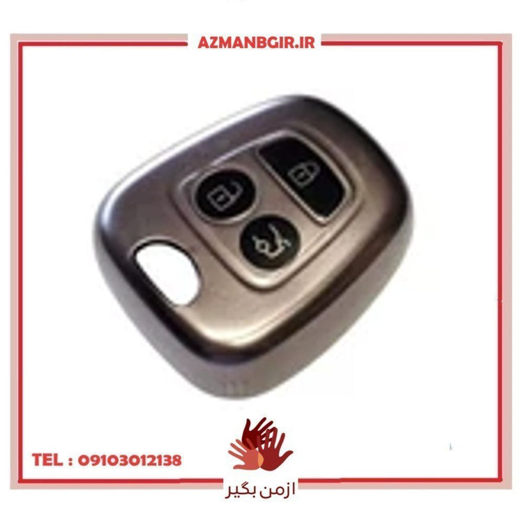قاب و کاور ریموت و سوئیچ خودرو چیکال مدل P-941 مناسب برای کوییک