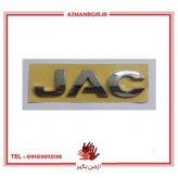 آرم عقب خودرو چیکال مدل K-793-JAC مناسب برای جک J5